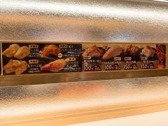 はま寿司　日向原町店