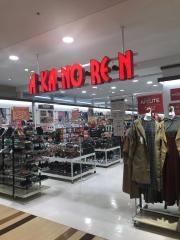 あかのれん　高山店