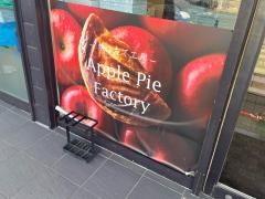 シャトレーゼ　横浜下瀬谷店