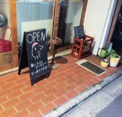 マンボ飯店