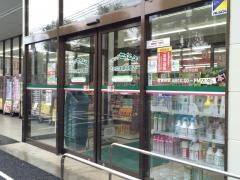 ドラッグセイムス　さいたま新中里店