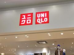 ユニクロ　テラスモール湘南店