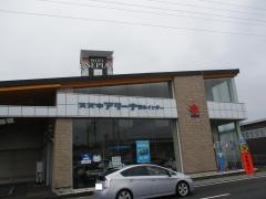 スズキアリーナ清水インター
