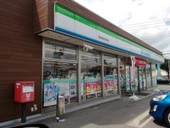 ファミリーマート　熊本菊池花房台店