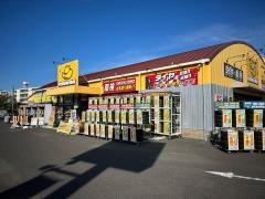 イエローハット　早岐広田店