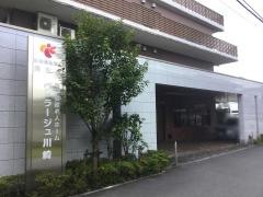 特別養護老人ホーム　ヴィラージュ川崎（ユニット型）