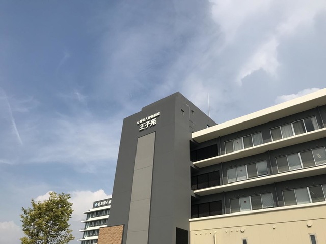 医療機関併設型小規模介護老人保健施設　王子苑