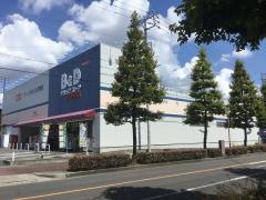 B＆Dドラッグストア長久手東浦店