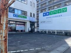個別指導塾の城南コベッツ　水戸駅南教室