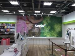 Ｓｅｒｉａフジ横浜南店