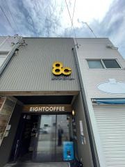 エイトコーヒー