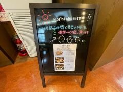 サンダンス・リゾート軽井沢
