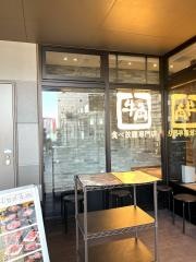 牛角食べ放題専門店　流山おおたかの森店