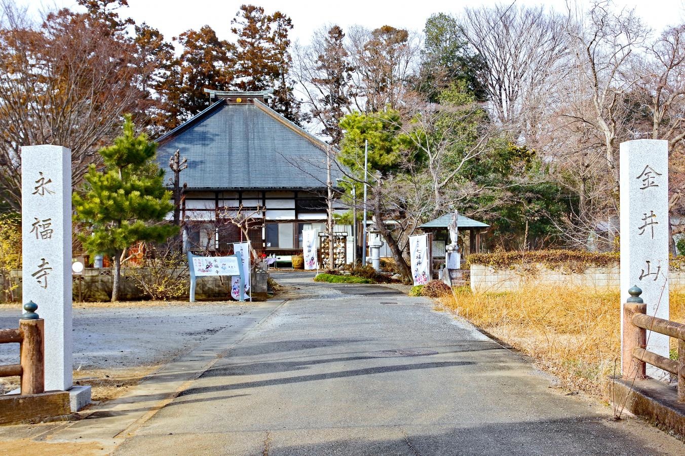 「永福寺」入り口前