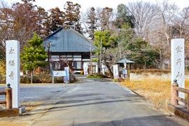 永福寺