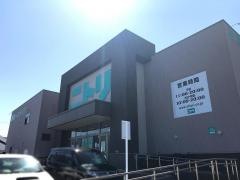 ニトリ　帯広店