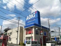 ＡＯＫＩ　朝霞台店