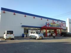 ブックオフ　16号野田店