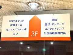 吉祥寺レンガ館モール