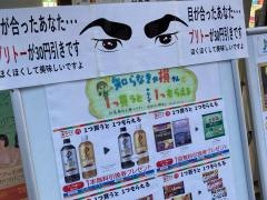 セブンイレブン　品川中延5丁目店