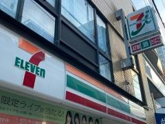 セブンイレブン　品川中延5丁目店