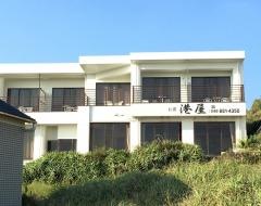 民宿港屋