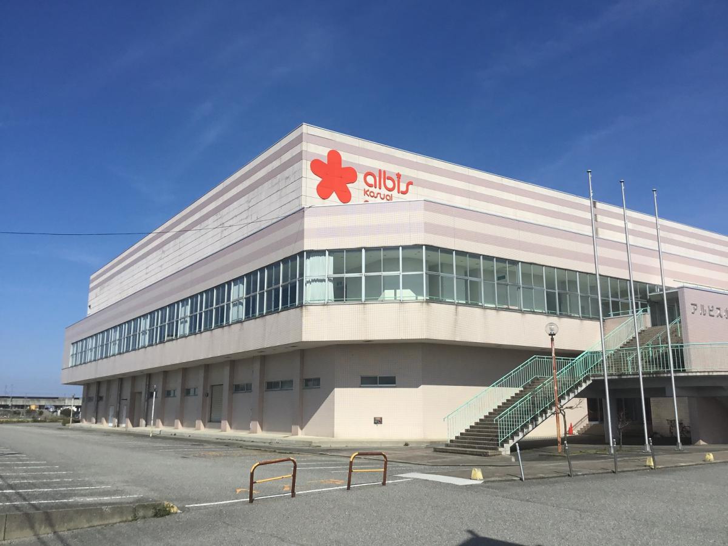アルビス 小杉 総合 体育 センター