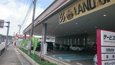 マーケットピア 岐阜トヨタ自動車高山店 高山市下岡本町