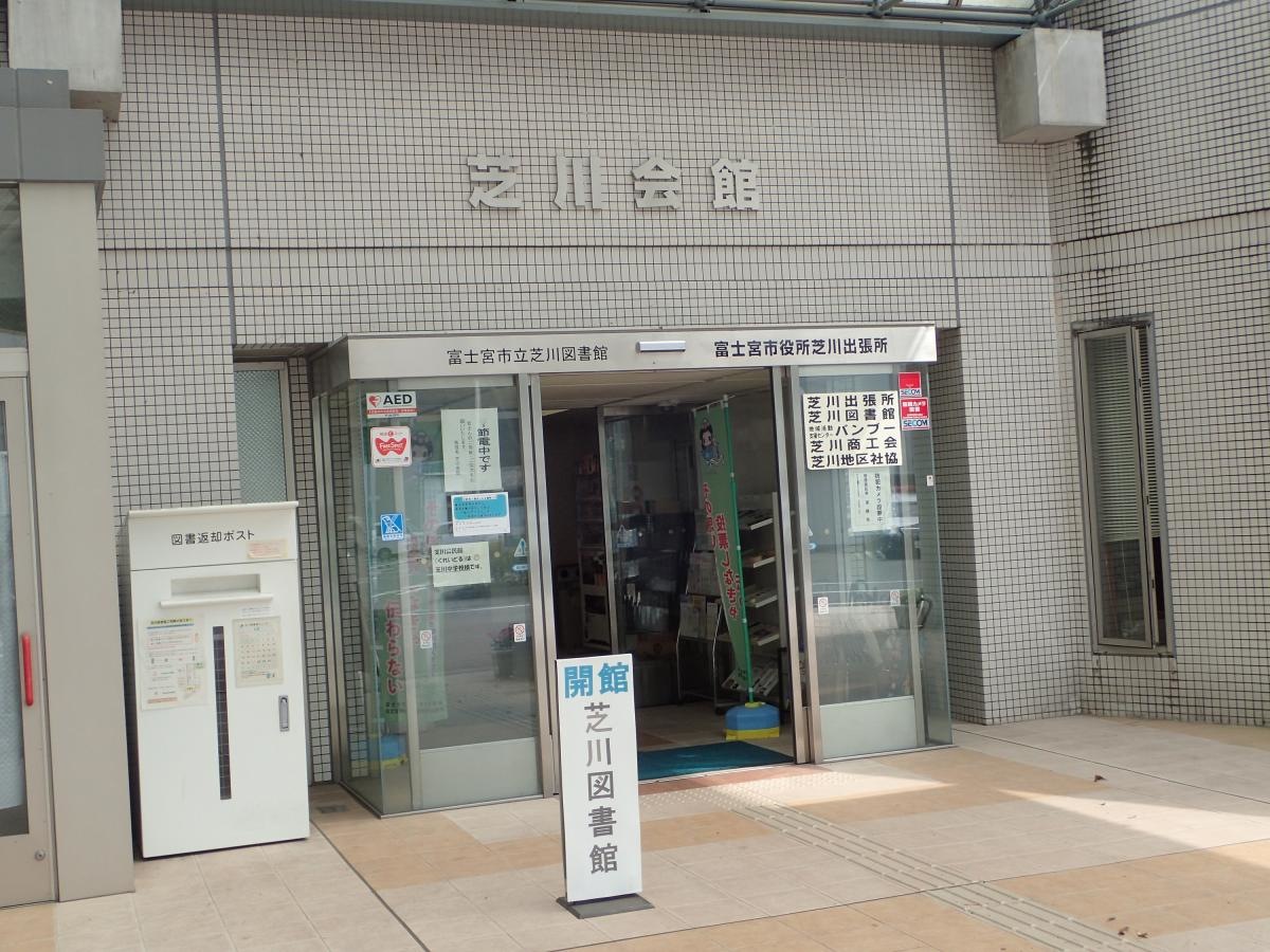 ｴﾝﾄﾗﾝｽ