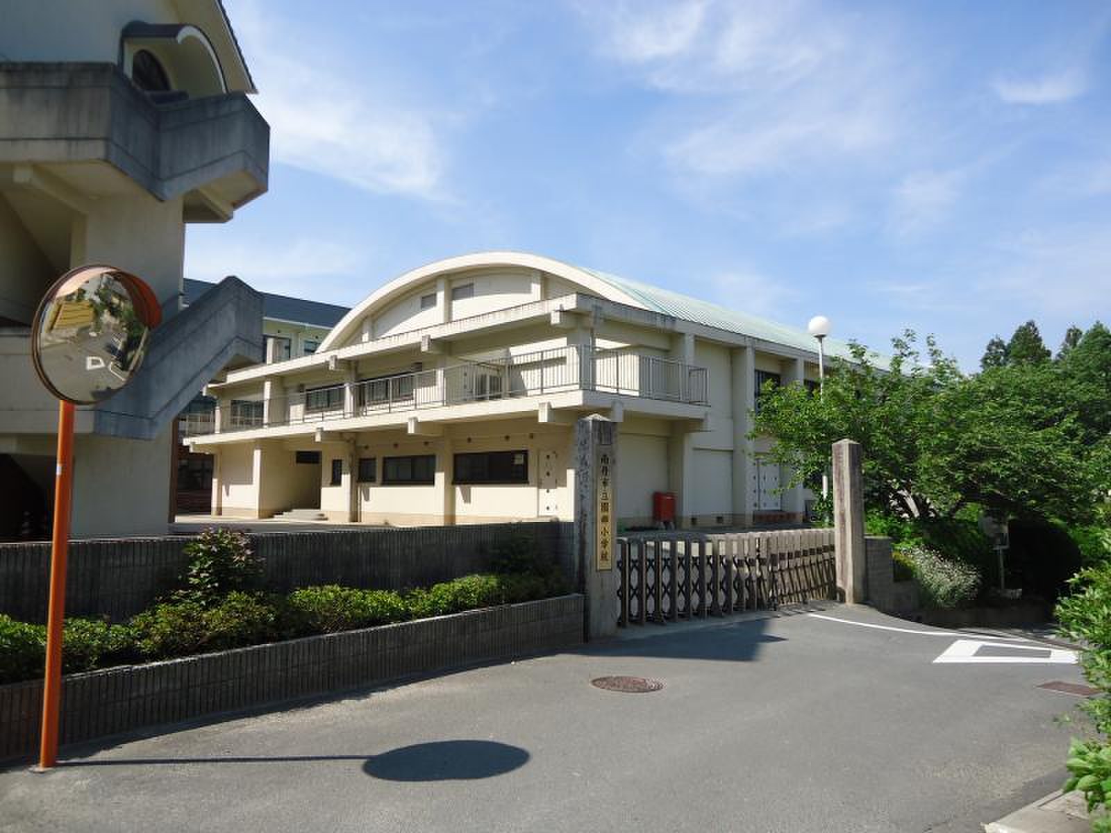 南 丹 市立 園部 小学校