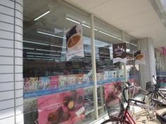 ローソン 尼崎大島3丁目店