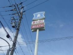 ローソン　尼崎大島3丁目店