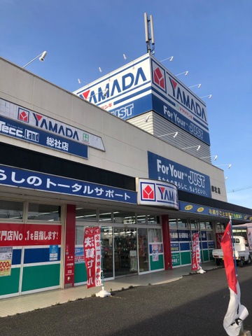ヤマダ電機 テックランド総社店／ホームメイト