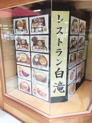 施設写真18