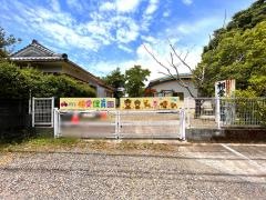 相愛保育園
