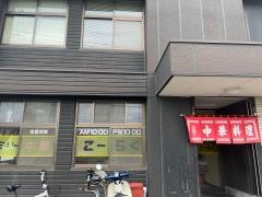こーらく