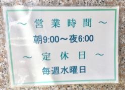 水月