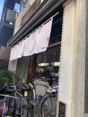 茄子おやじ