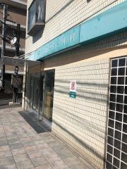 武田整形外科