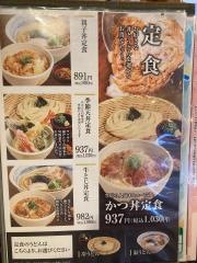 杵屋　ＪＲＡ阪神競馬場店