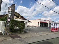 すし官太氷上店