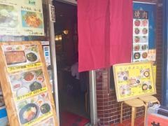 とらじ