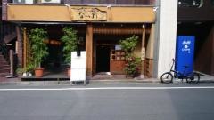なかよし