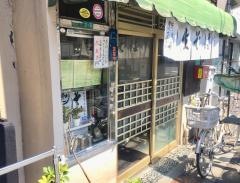 花月庵