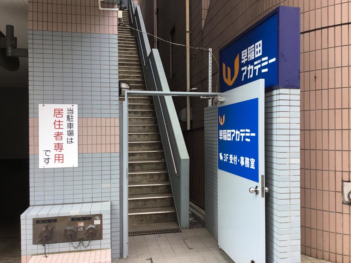入口ですね。