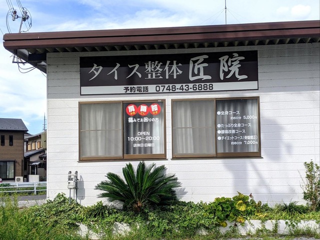 施設写真1