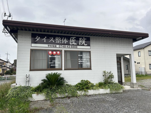 施設写真4