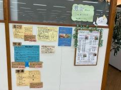 リラクゼーションＡＮＯＮ