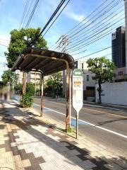 「公団前」バス停留所