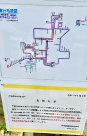 「京田辺市役所」バス停留所